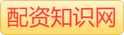 股票实盘配资公司_期货配资炒股_正规炒股配资平台